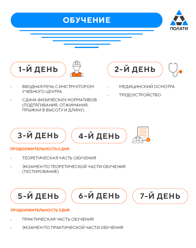 Превью 7