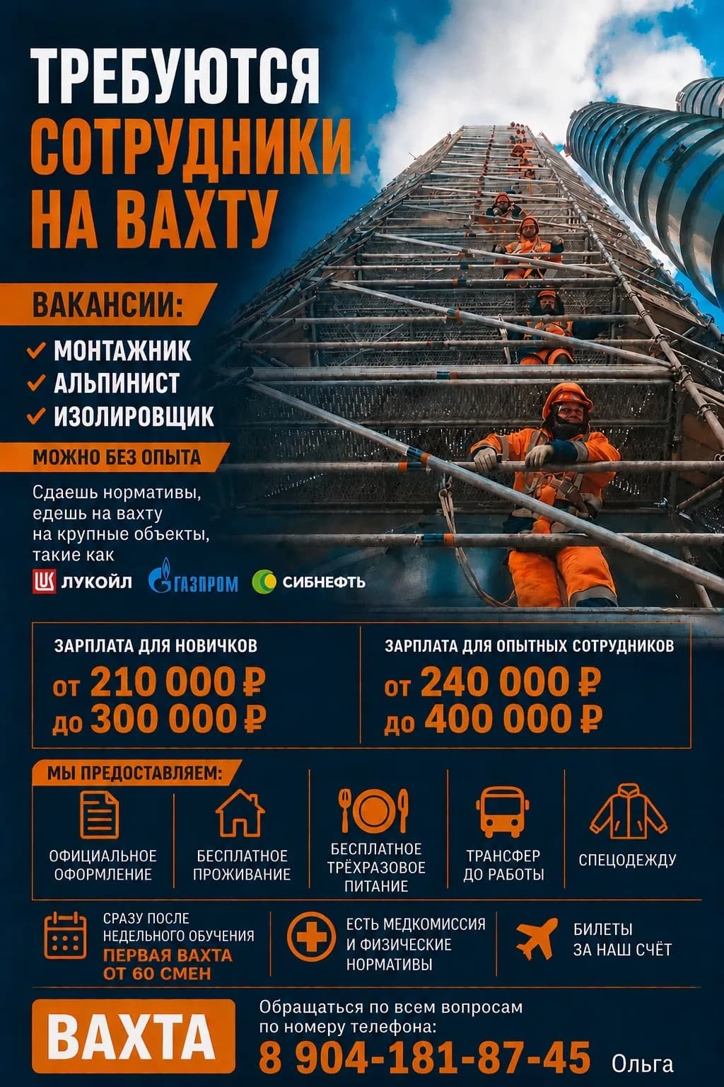 Превью 8