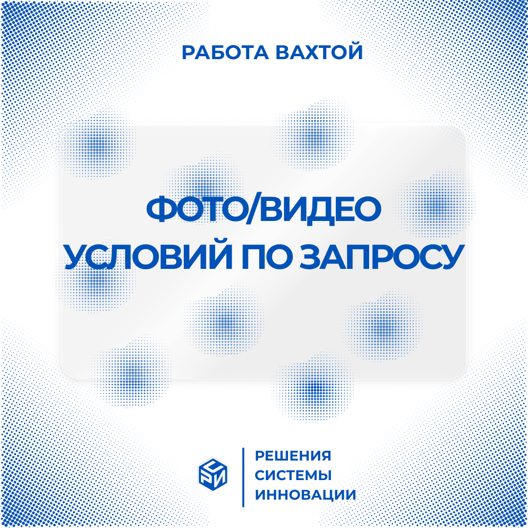 Превью 2