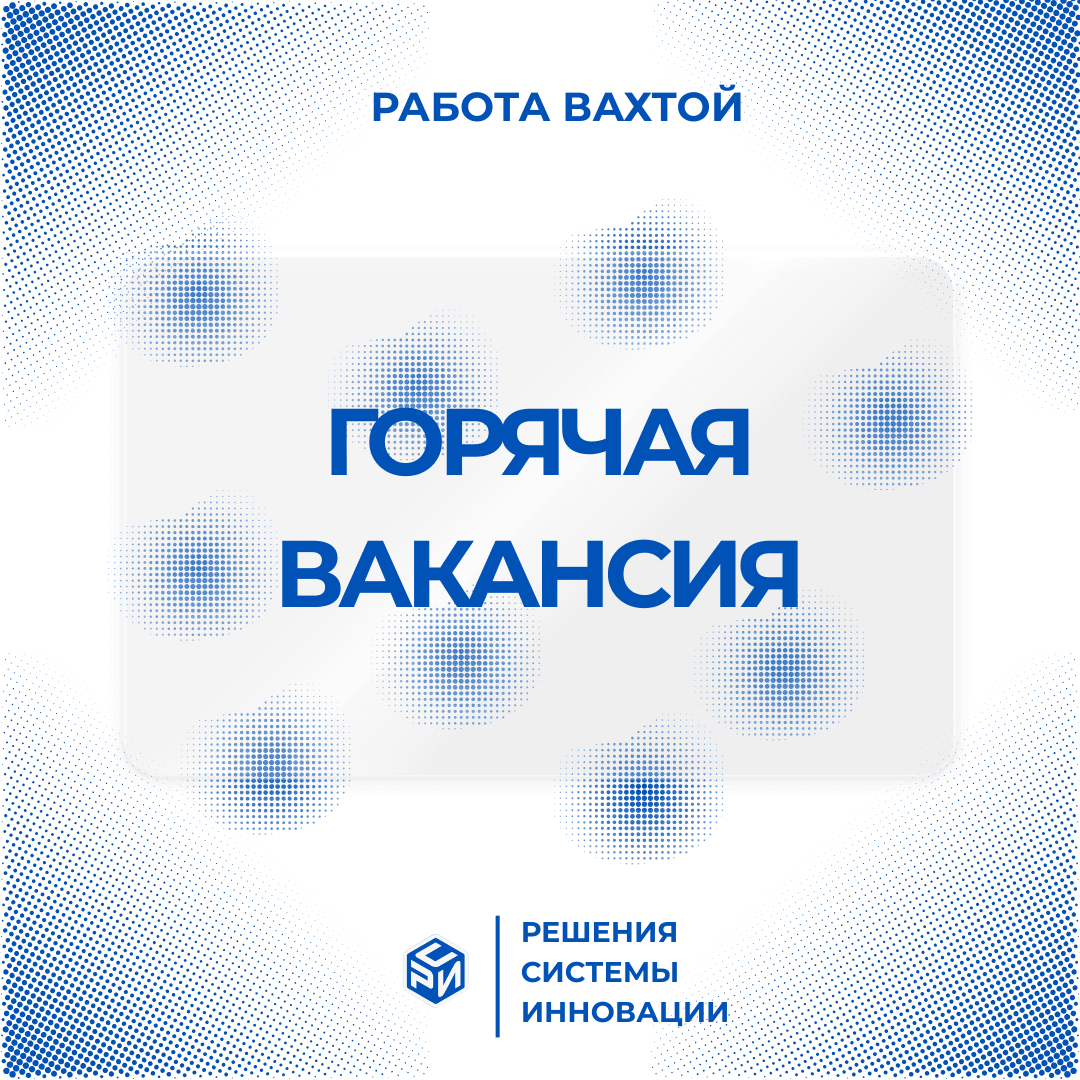 Фото условий